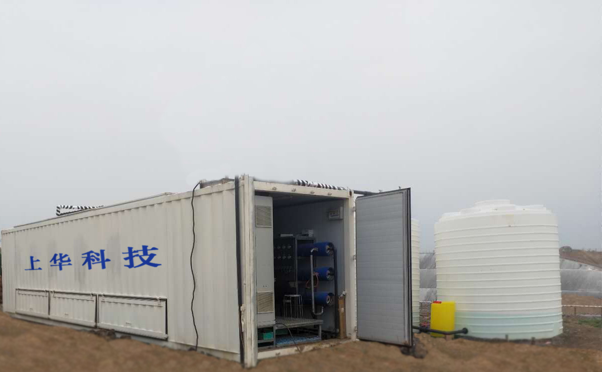 造紙廢水處理設(shè)備